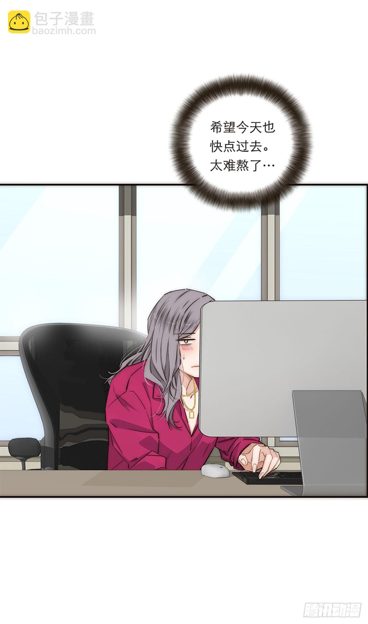 特殊戀人攻略 Lovelock - 第161話 - 3