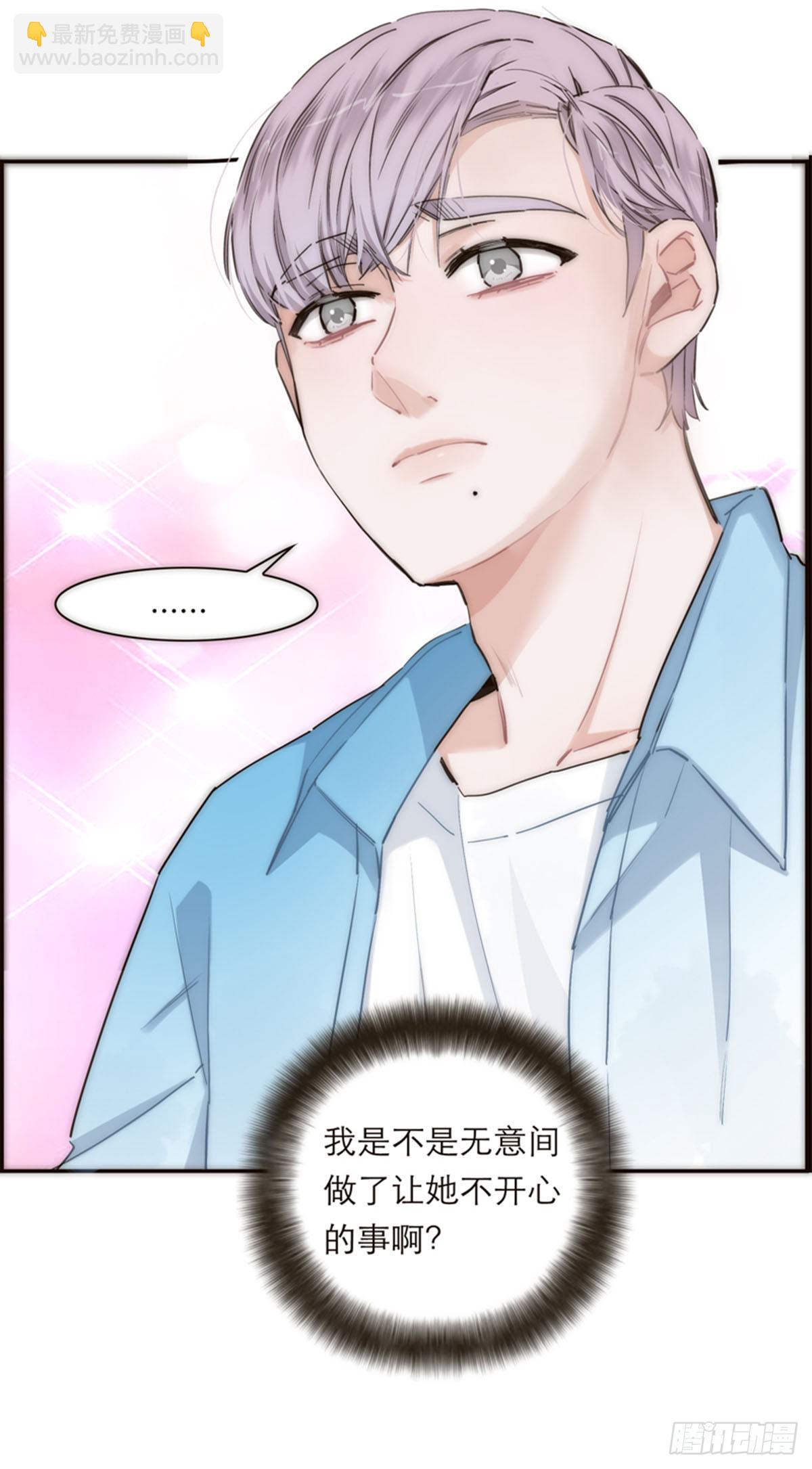 特殊戀人攻略 Lovelock - 第161話 - 1
