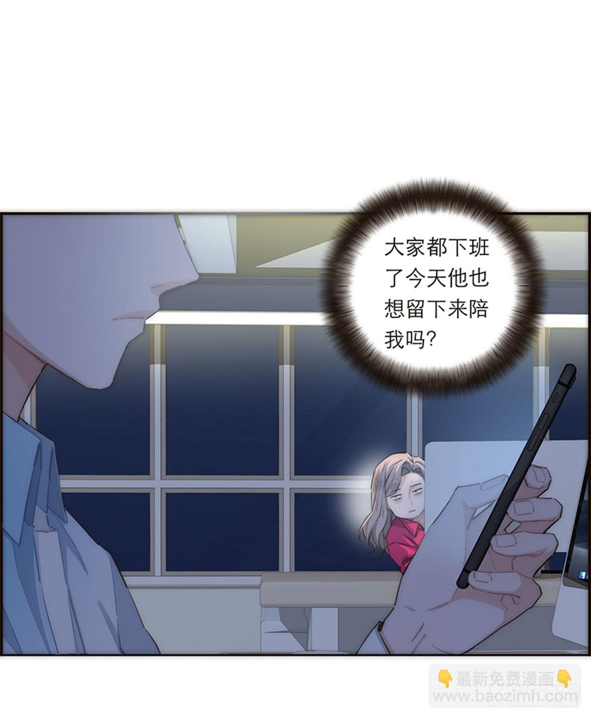 特殊戀人攻略 Lovelock - 第161話 - 4