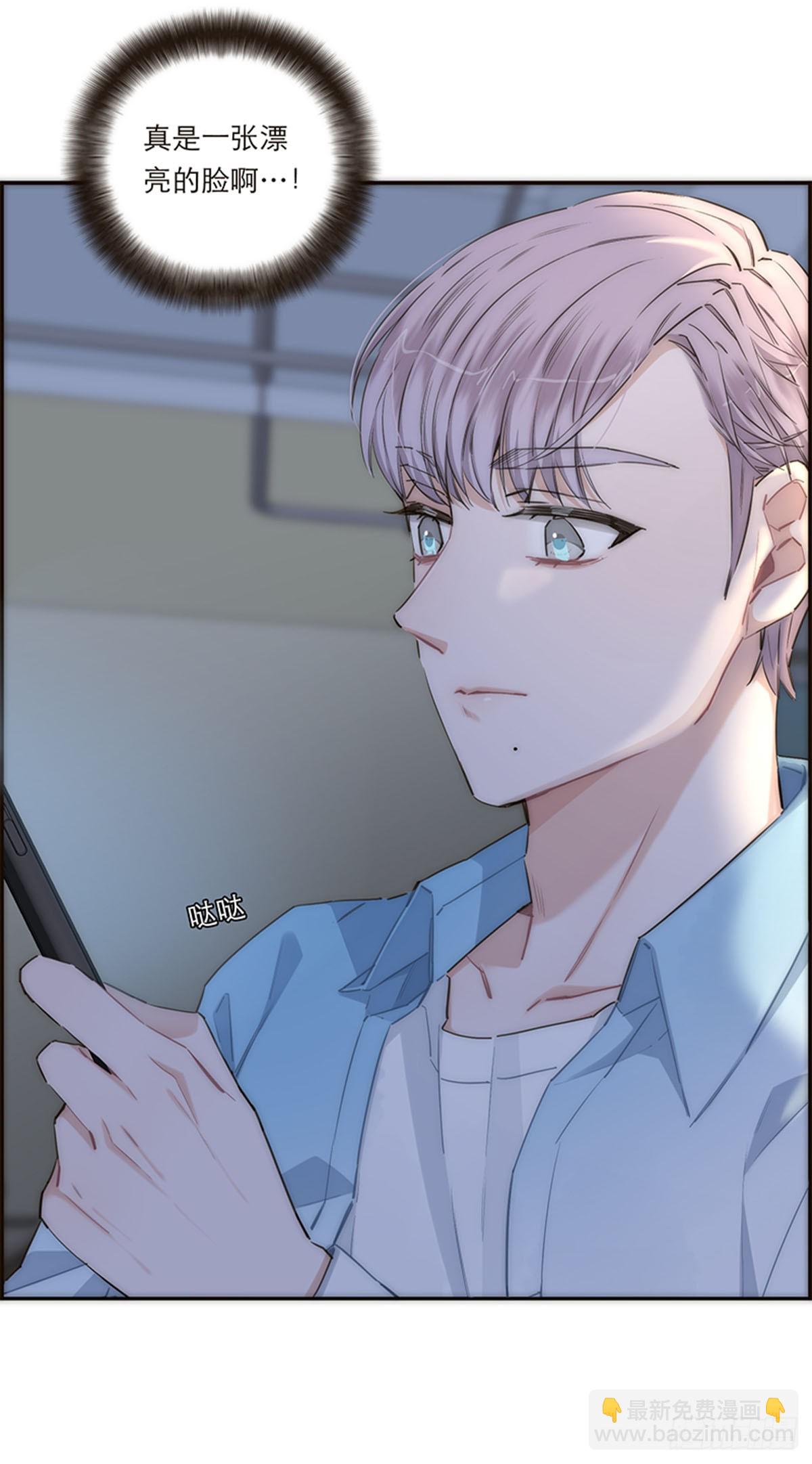 特殊戀人攻略 Lovelock - 第161話 - 5