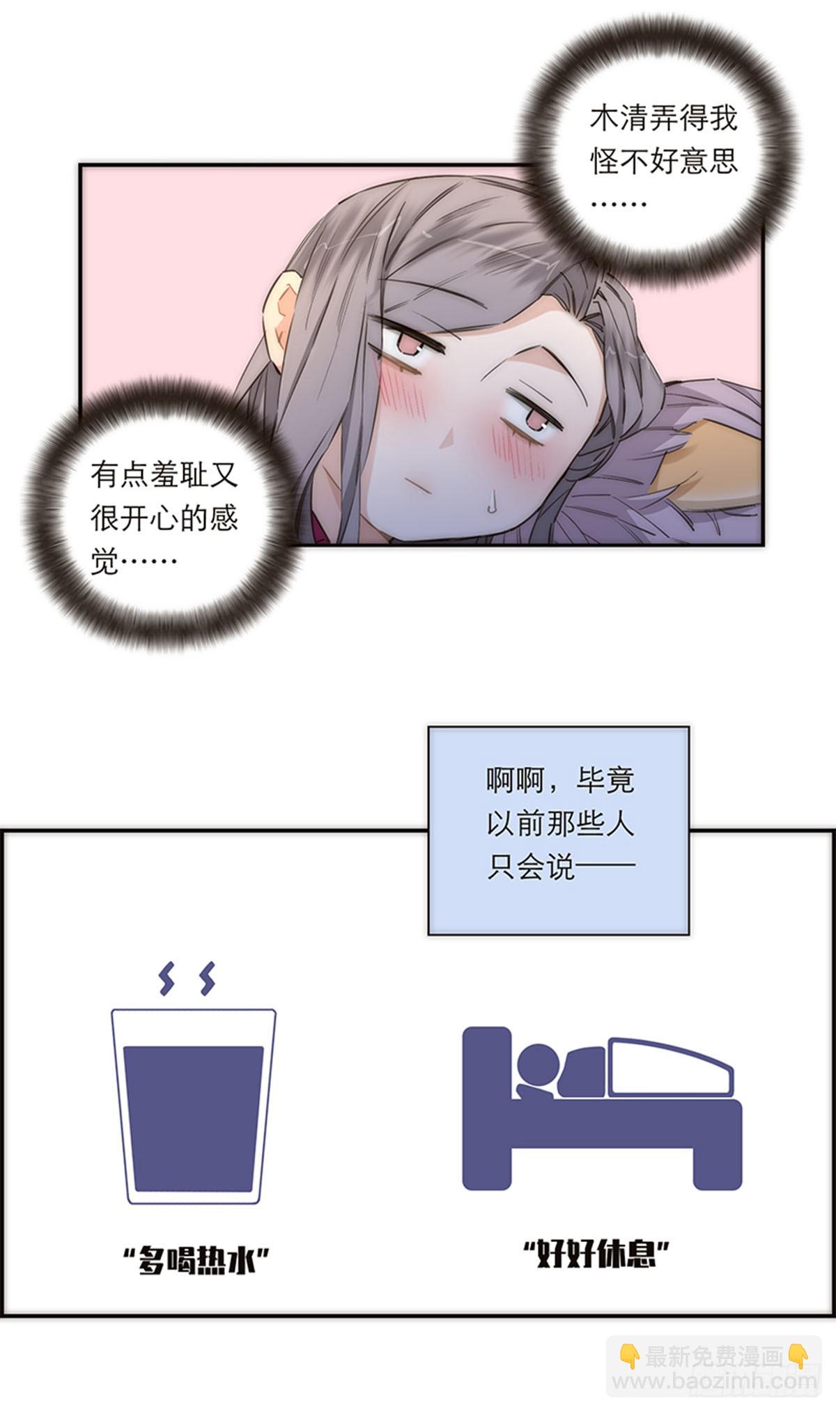 第163话21