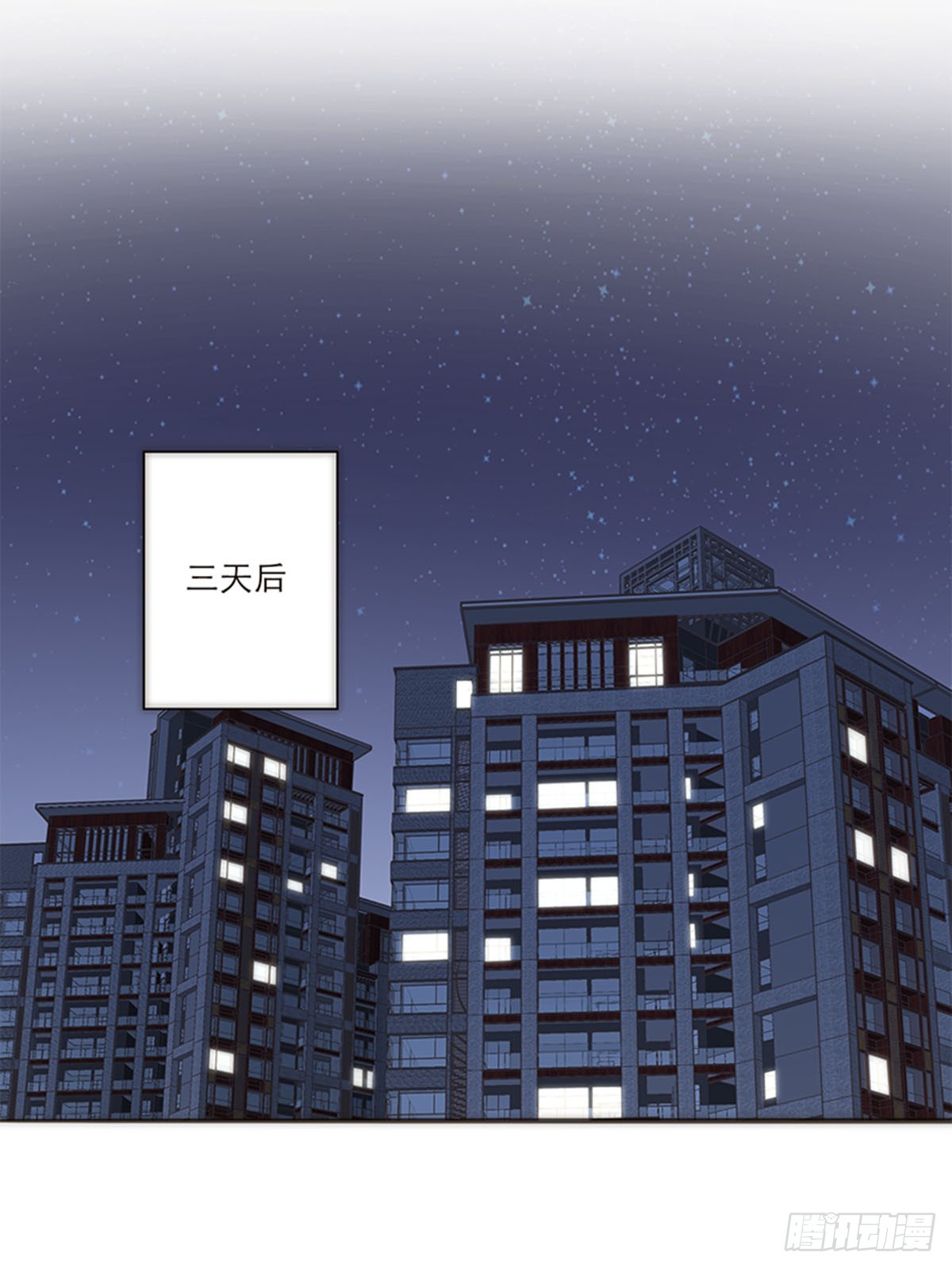 特殊戀人攻略 Lovelock - 第163話 - 1