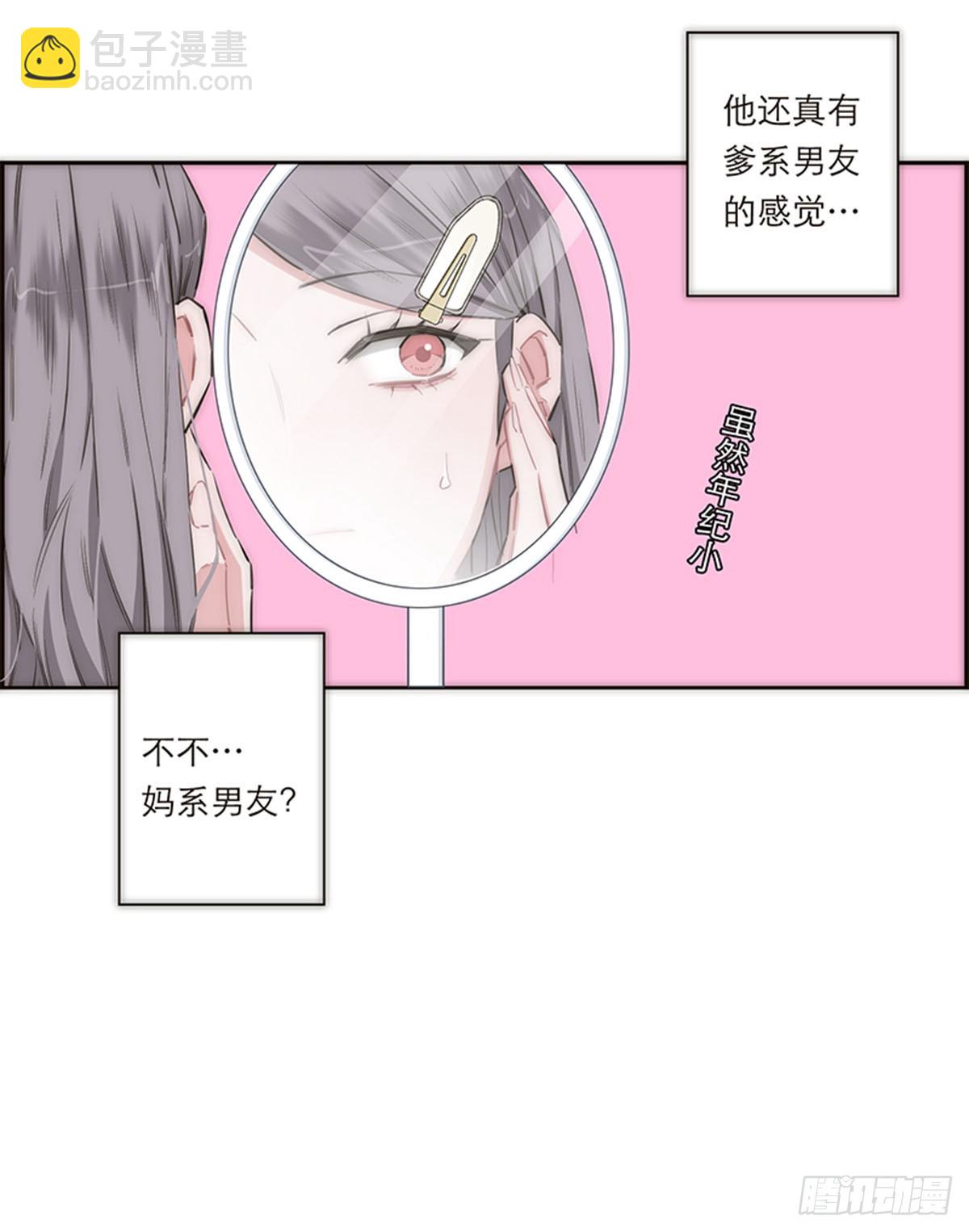 第163话26