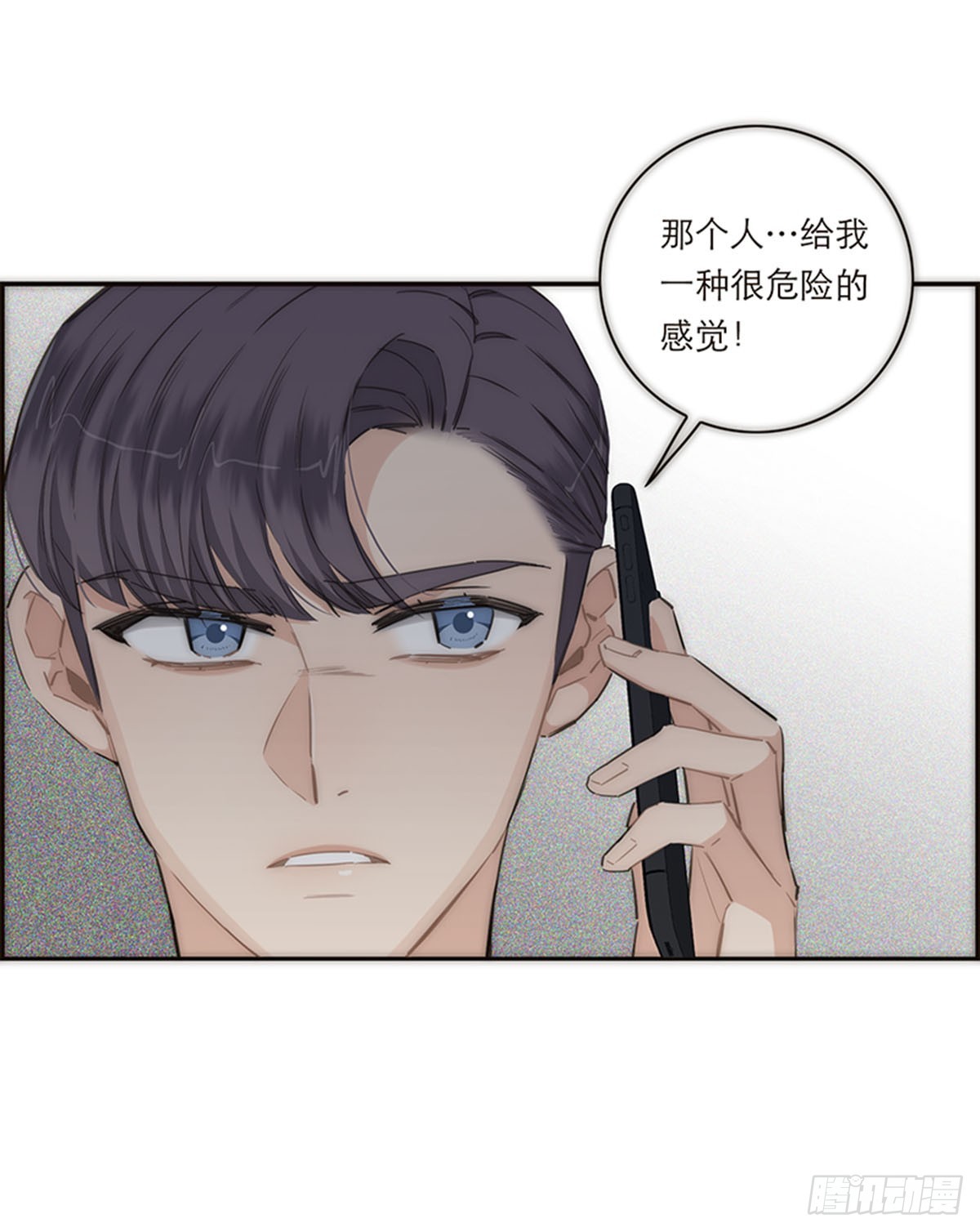 特殊戀人攻略 Lovelock - 第163話 - 4