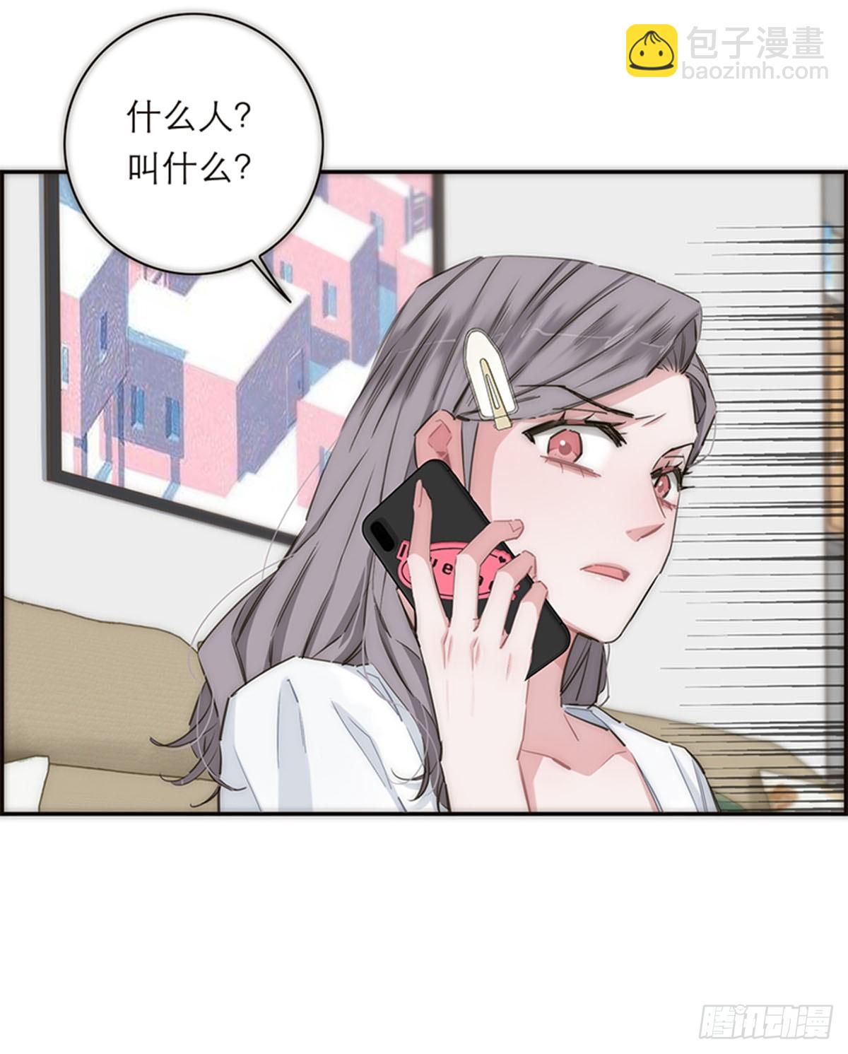 特殊戀人攻略 Lovelock - 第163話 - 5