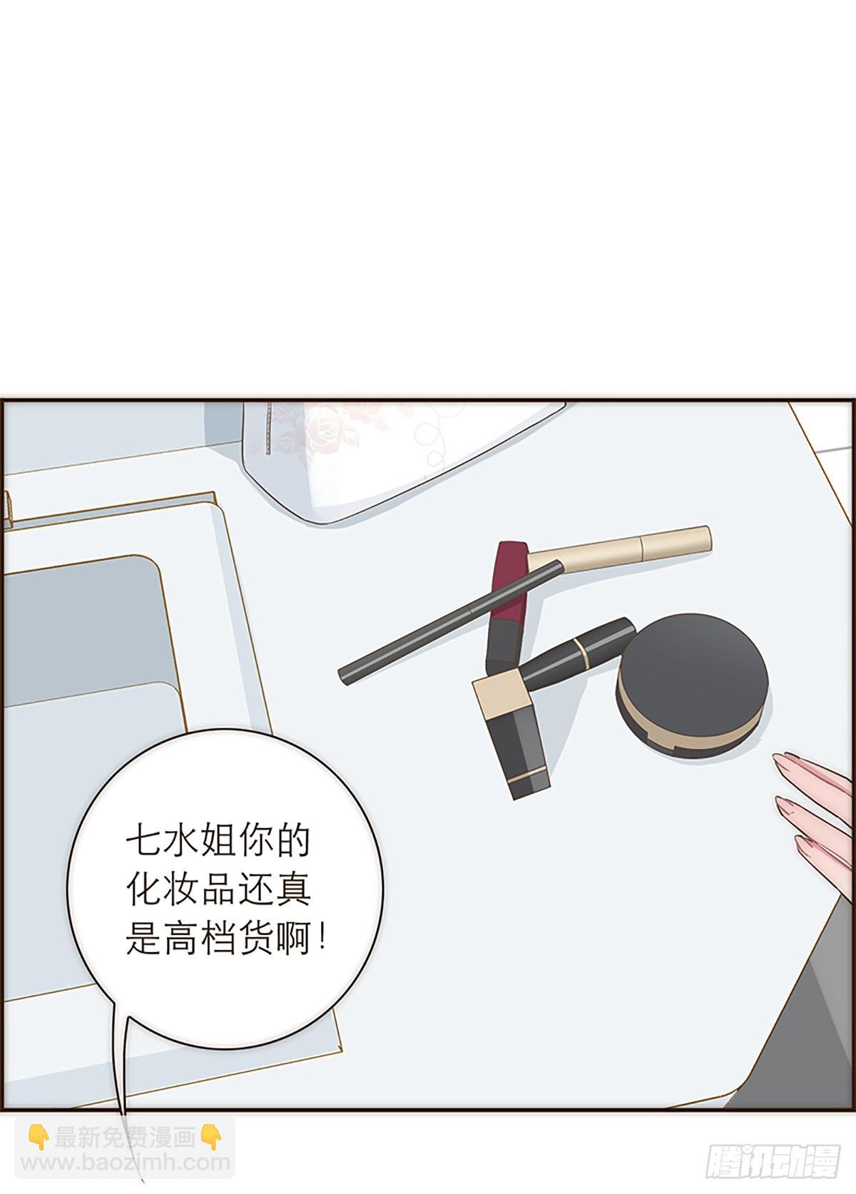 特殊戀人攻略 Lovelock - 第16話 - 4