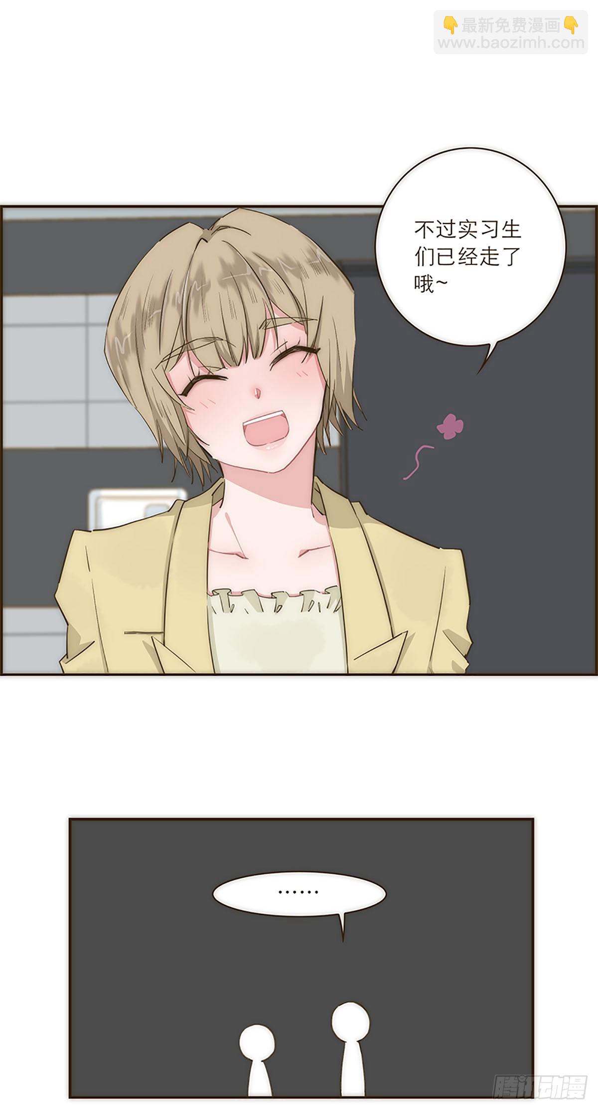 特殊戀人攻略 Lovelock - 第16話 - 1