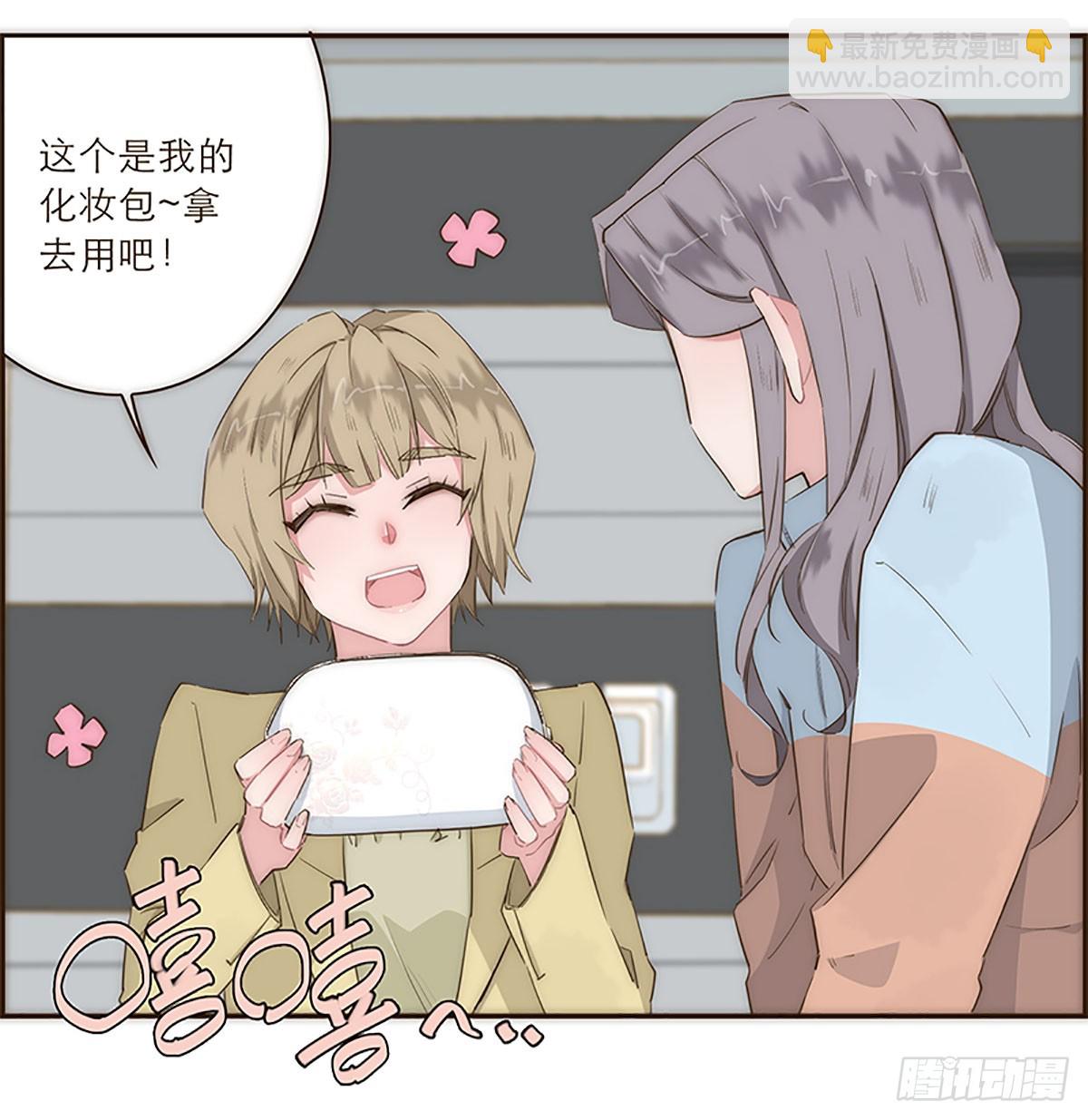 特殊戀人攻略 Lovelock - 第16話 - 2