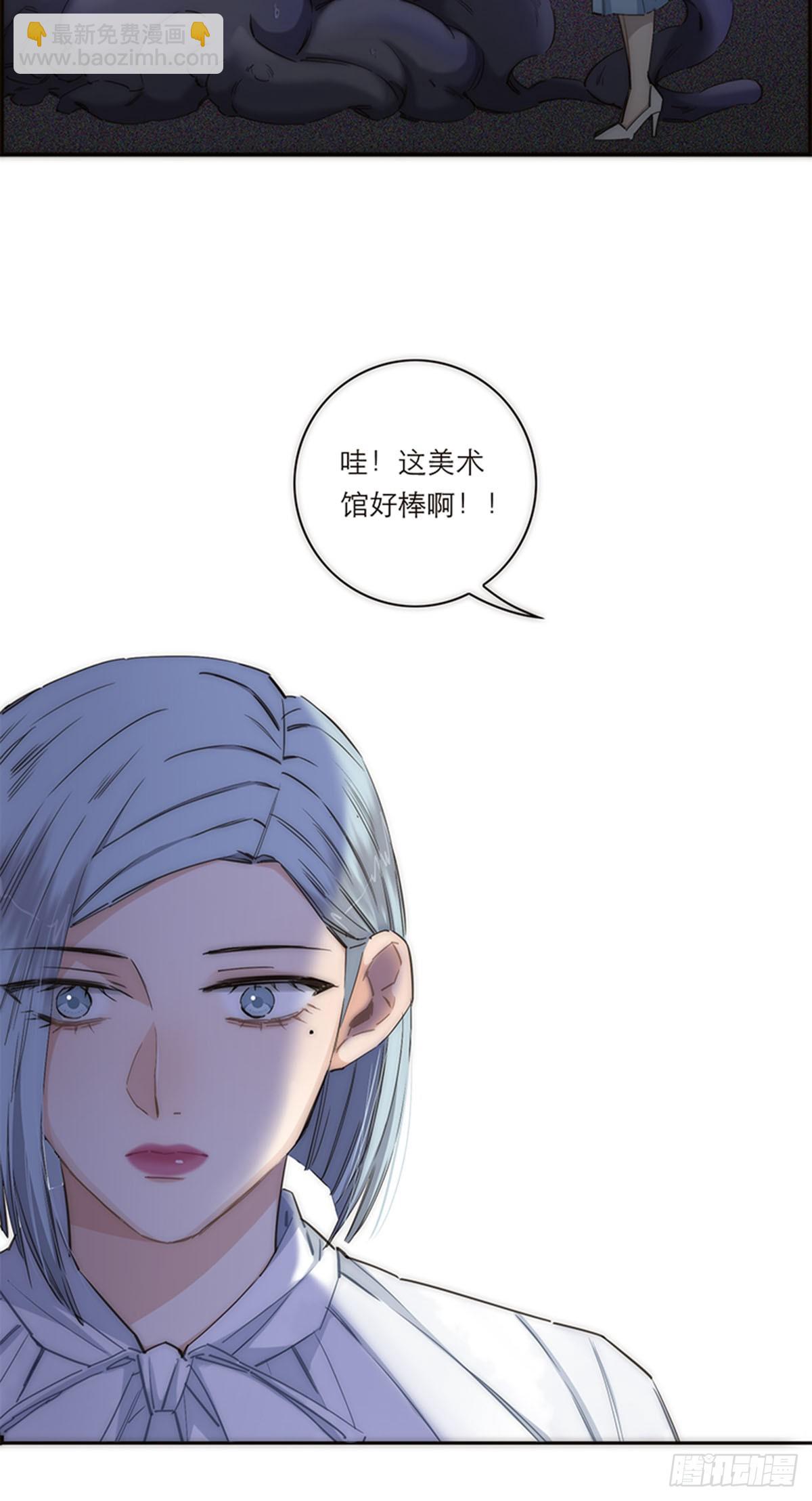 特殊戀人攻略 Lovelock - 第167話 - 1