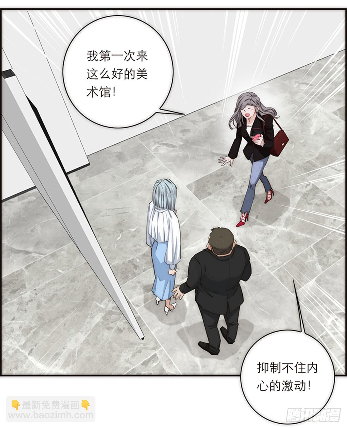 特殊戀人攻略 Lovelock - 第167話 - 5