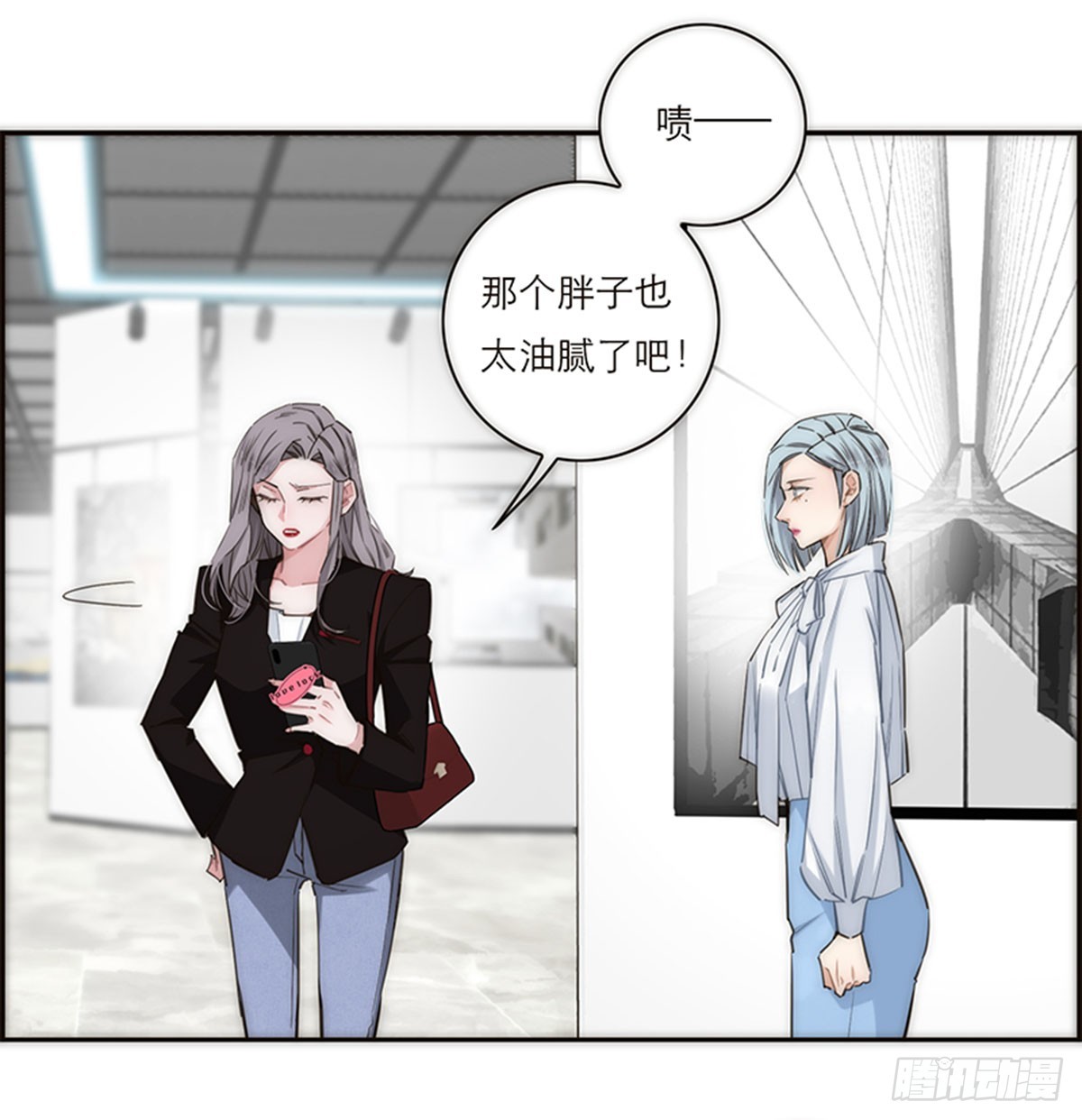 特殊戀人攻略 Lovelock - 第167話 - 3