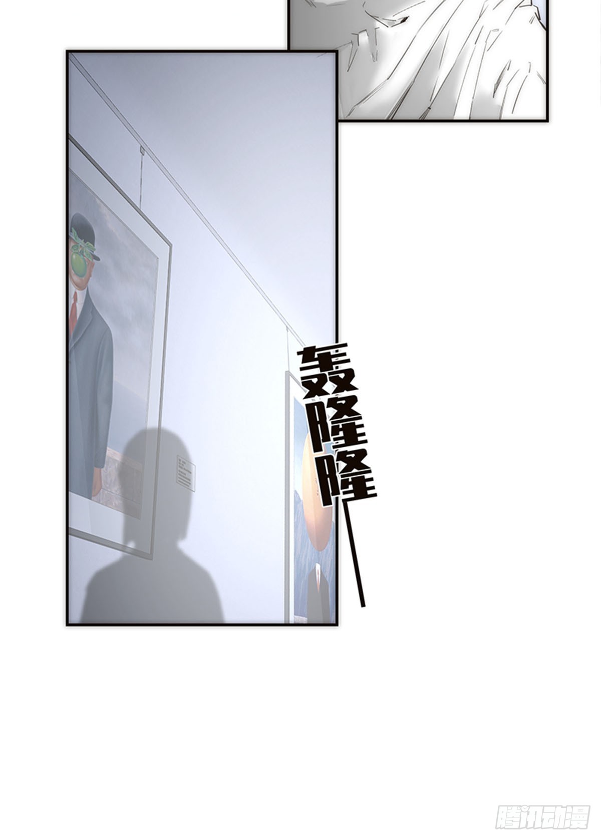 特殊戀人攻略 Lovelock - 第167話 - 6