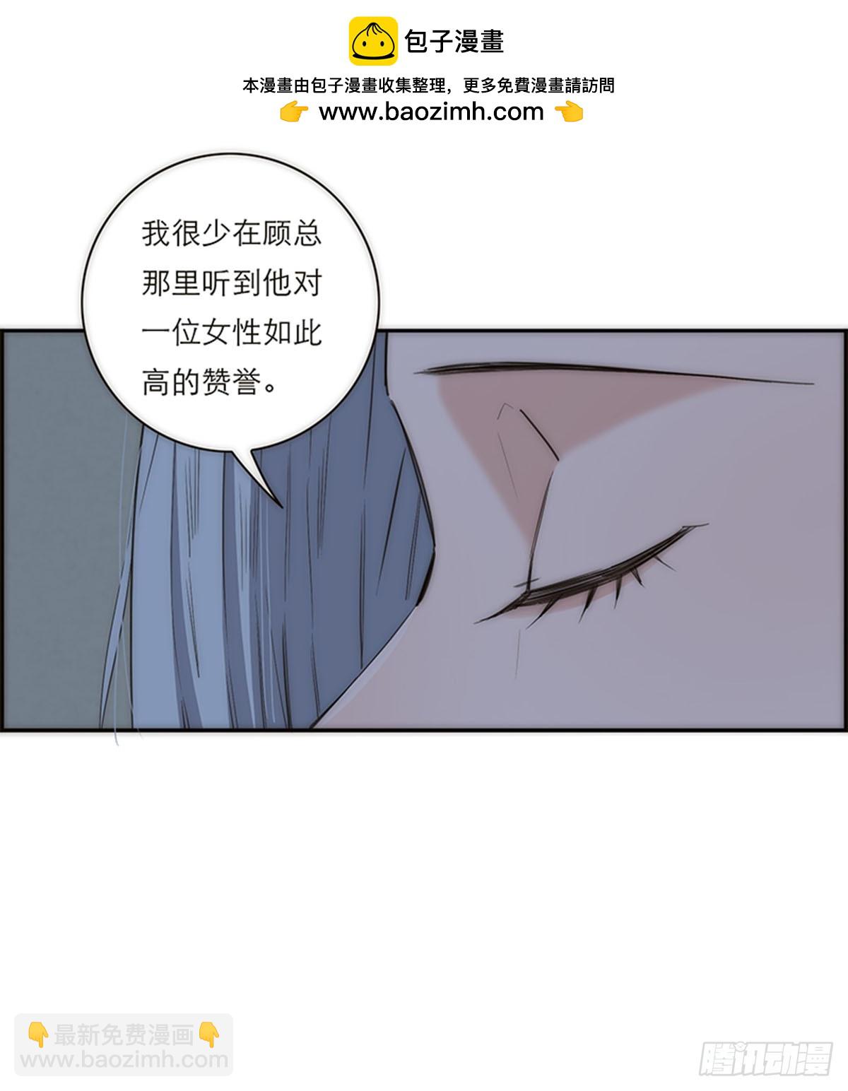 特殊戀人攻略 Lovelock - 第167話 - 5