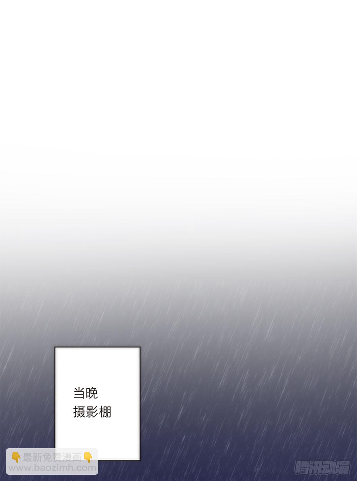 特殊戀人攻略 Lovelock - 第171話 - 6