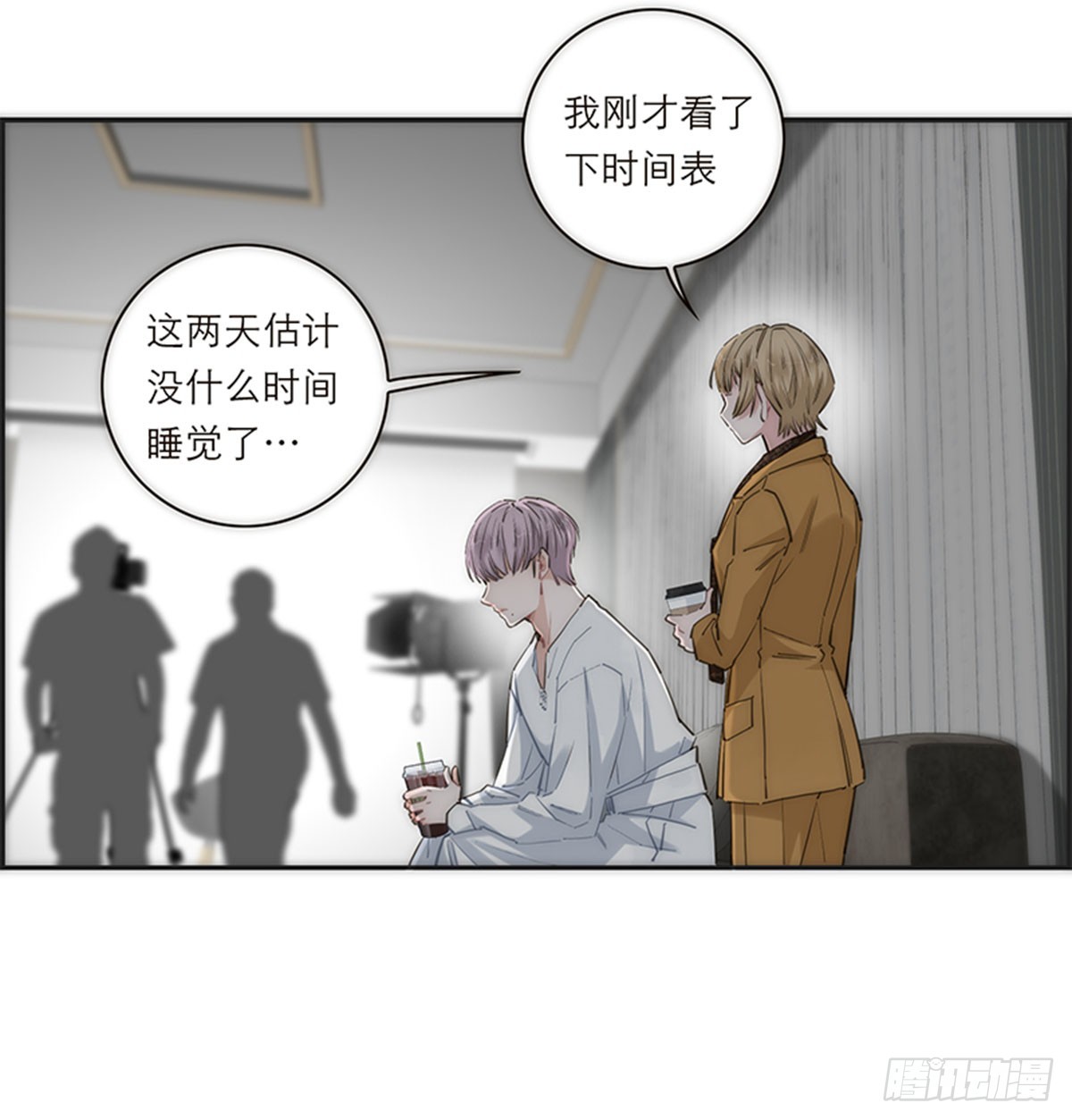 特殊戀人攻略 Lovelock - 第171話 - 5