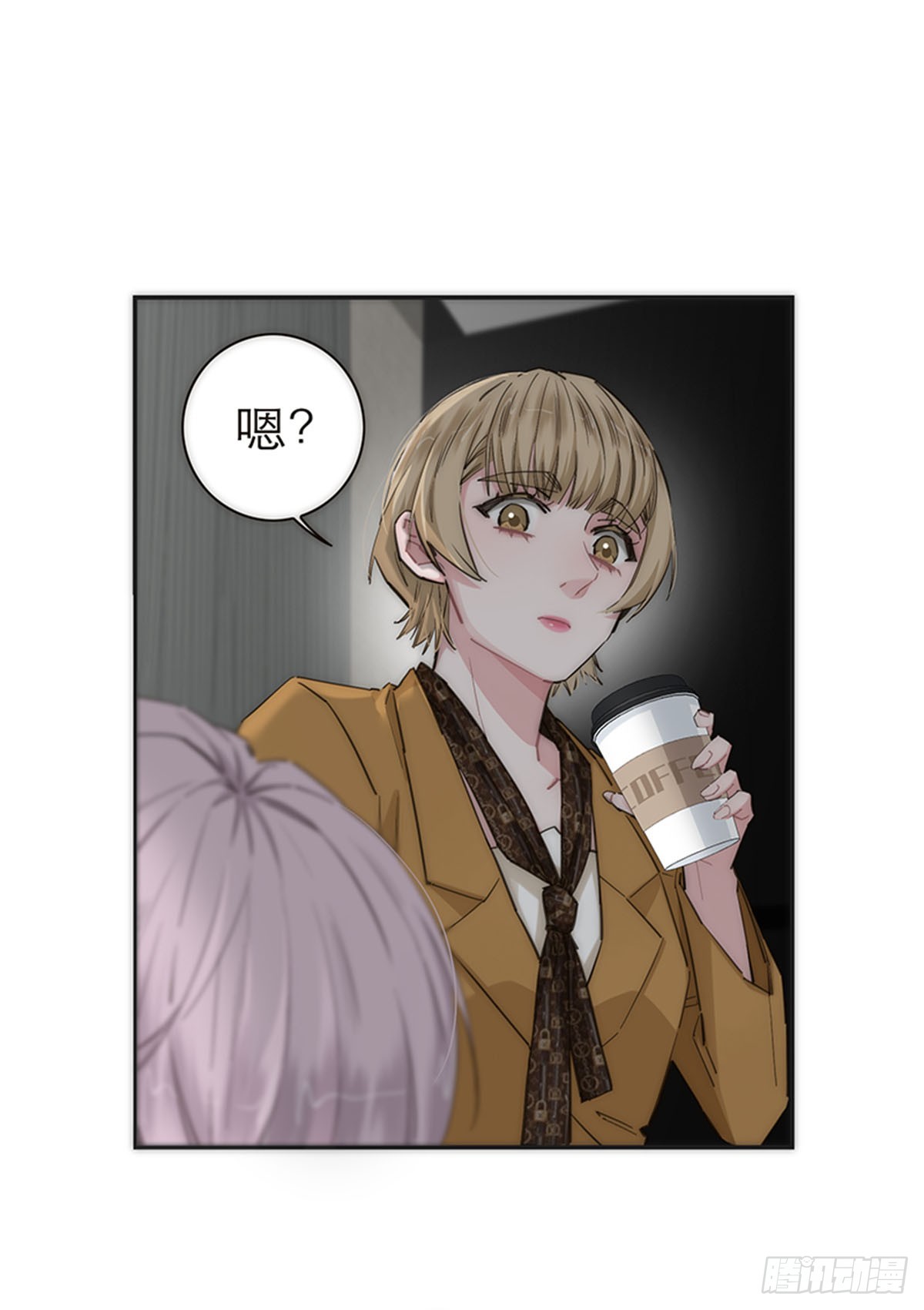 特殊戀人攻略 Lovelock - 第171話 - 1