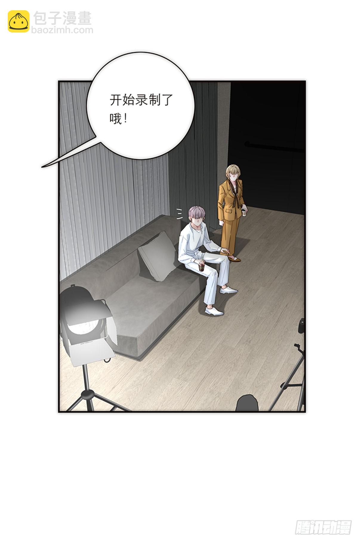 特殊戀人攻略 Lovelock - 第171話 - 2