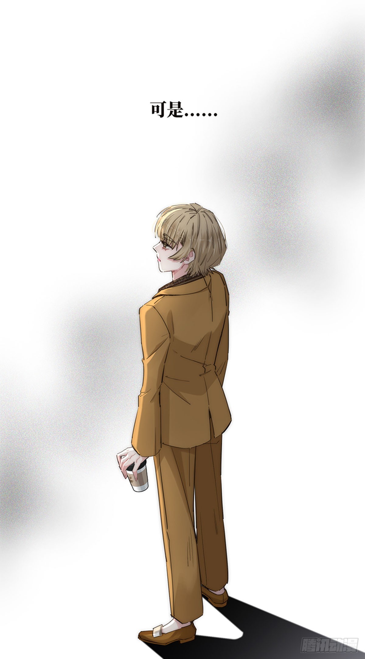 特殊戀人攻略 Lovelock - 第171話 - 2