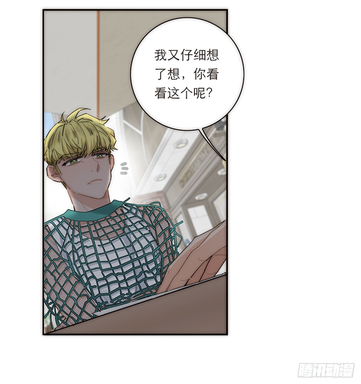 第173话-第179话