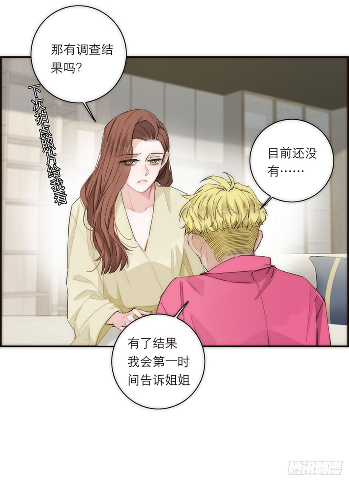 第173话-第179话
