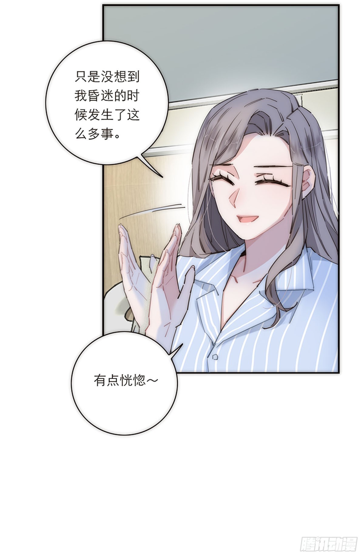 第175话(1/2)-第181话