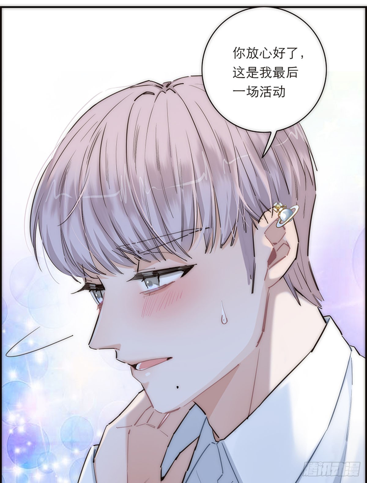 第175话(1/2)-第181话