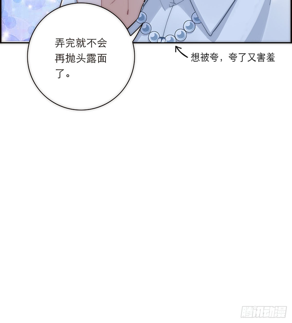 第175话(1/2)-第181话