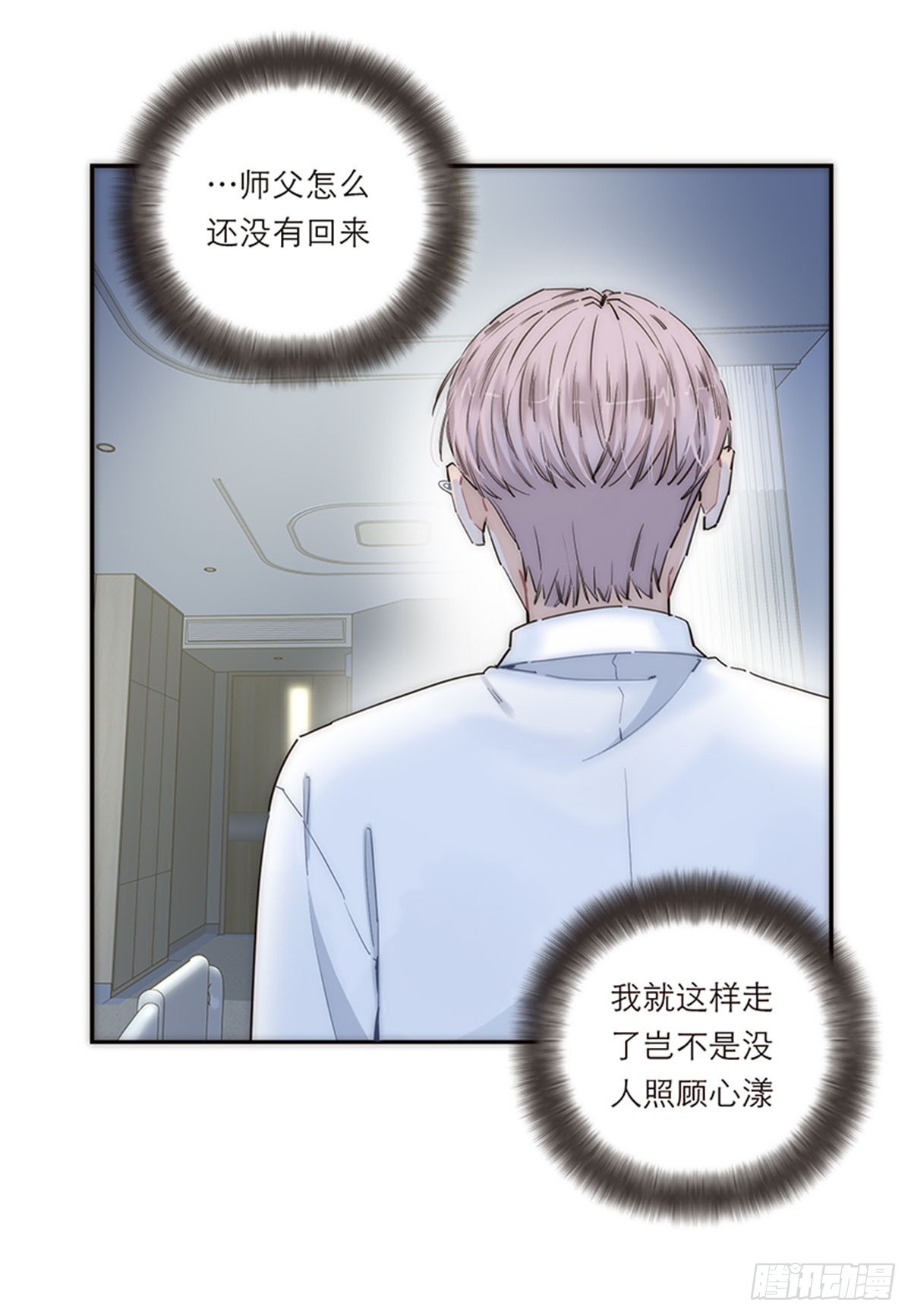 第175话(1/2)-第181话