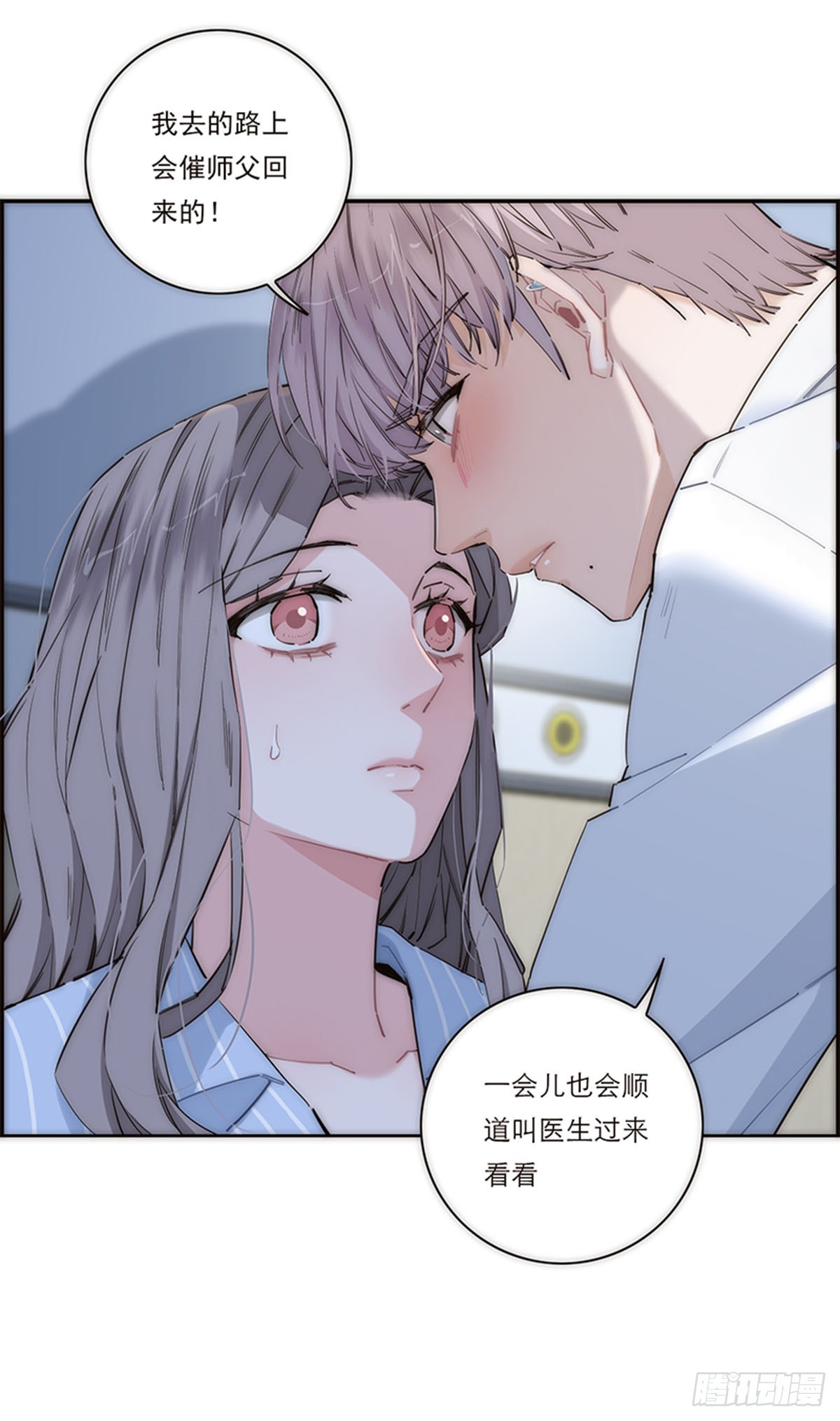 第175话(1/2)-第181话