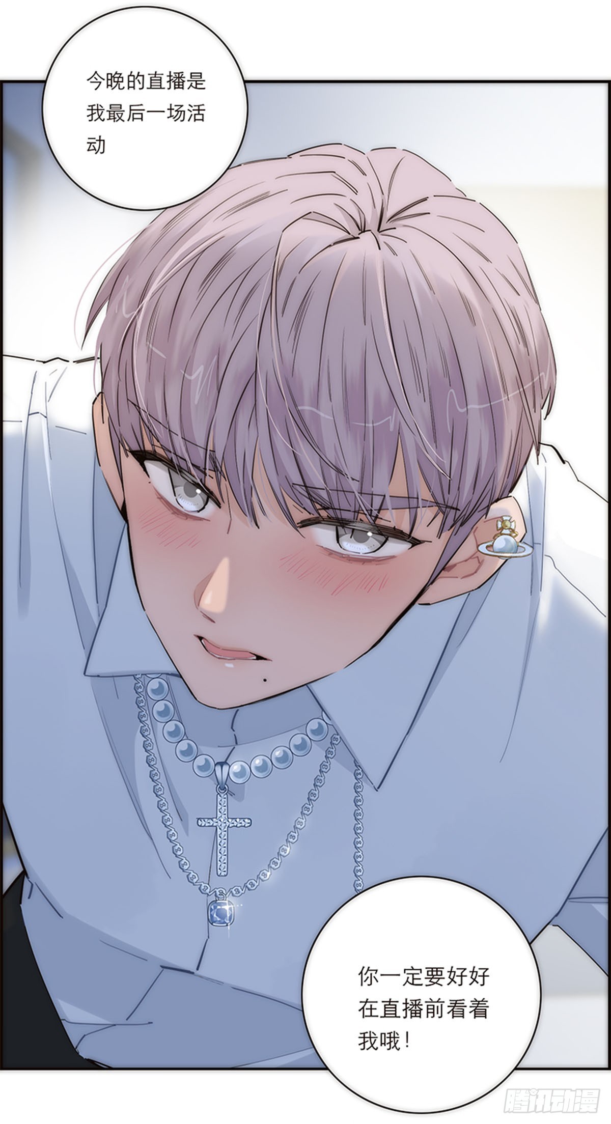 第175话(1/2)-第181话