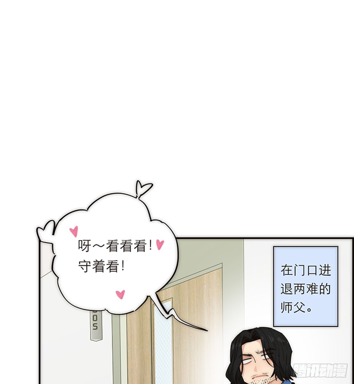 第175话(1/2)-第181话