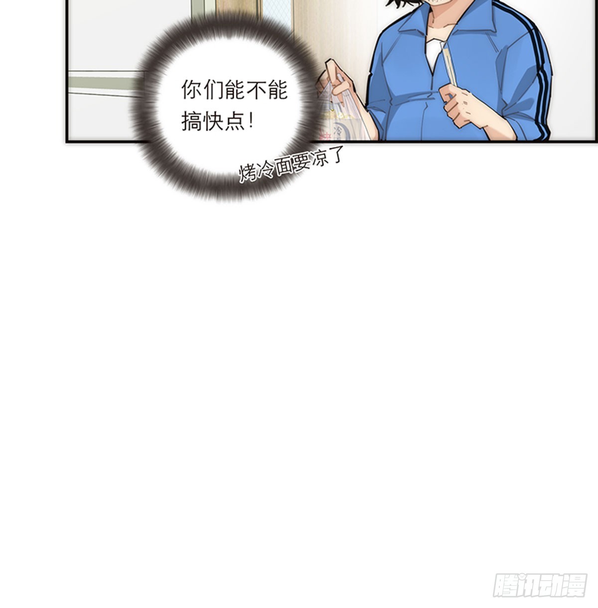 第175话(1/2)-第181话