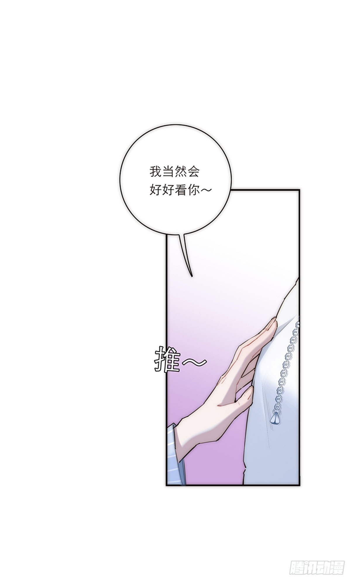 第175话(1/2)-第181话