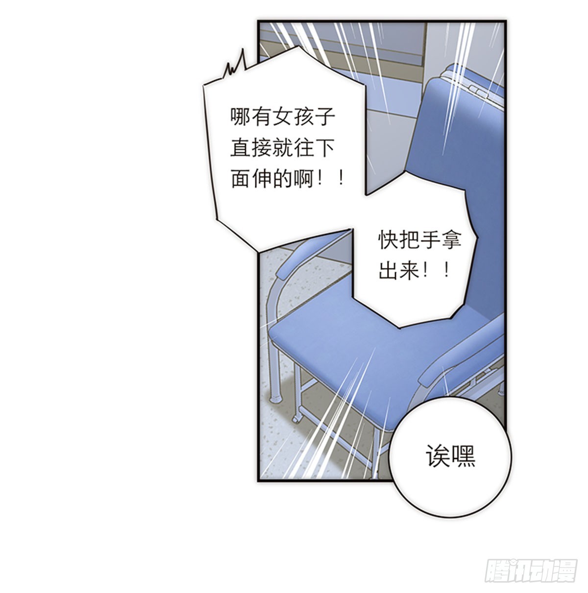 第175话(1/2)-第181话