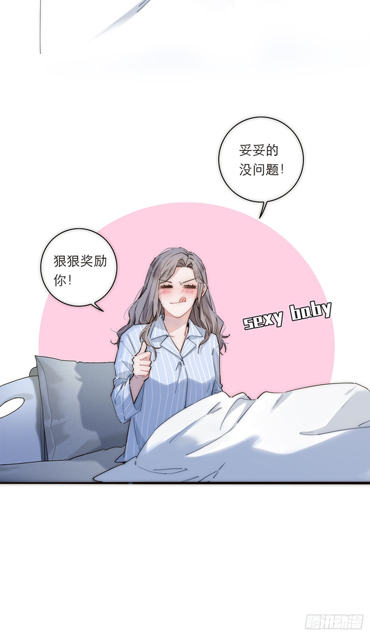 第175话(1/2)-第181话