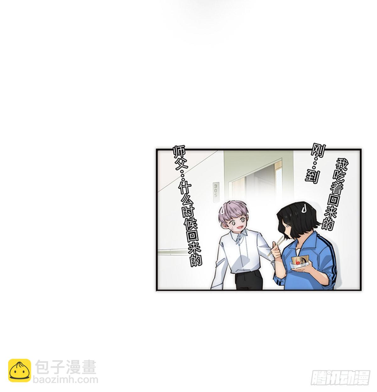 第175话(1/2)-第181话