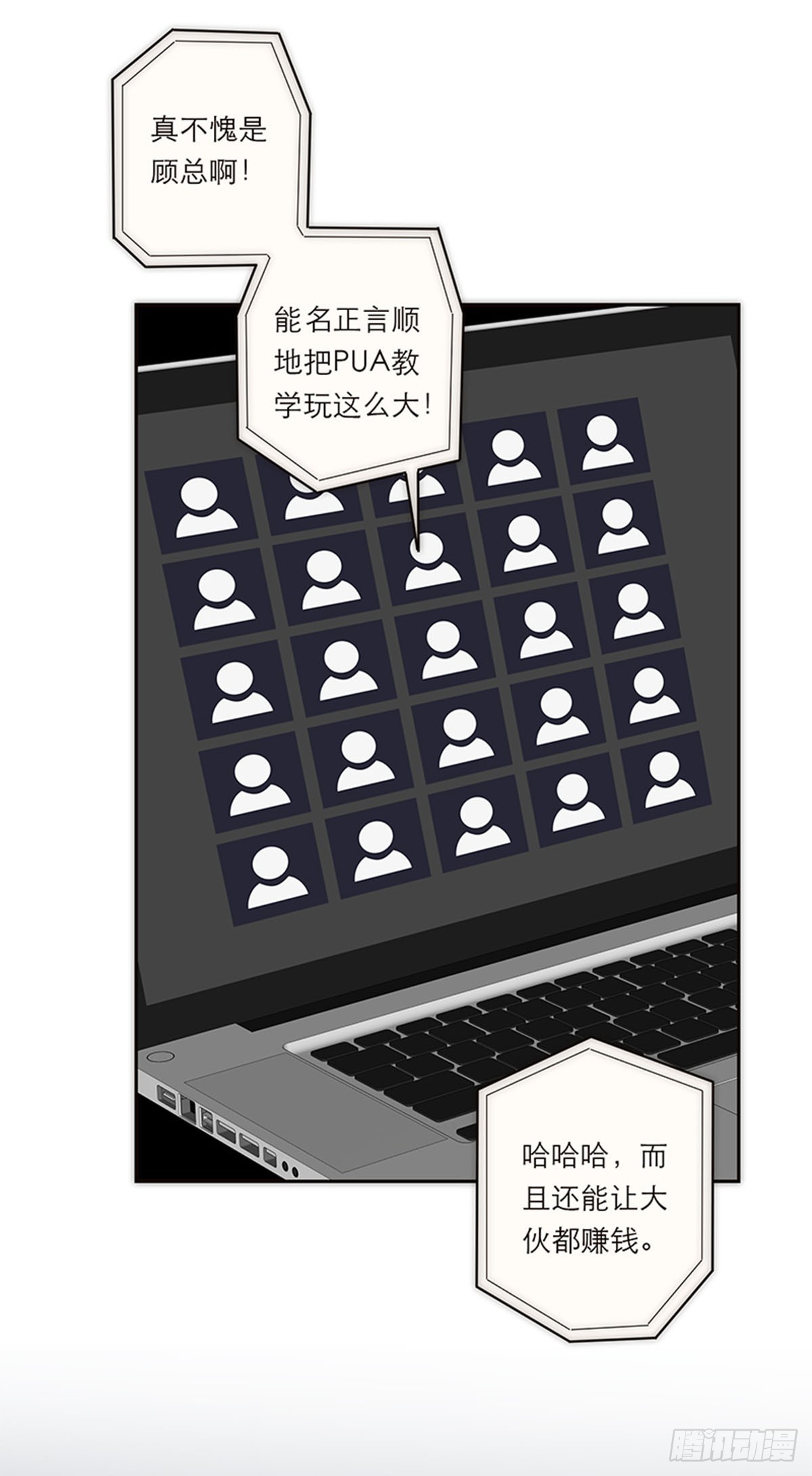 第175话(1/2)-第181话