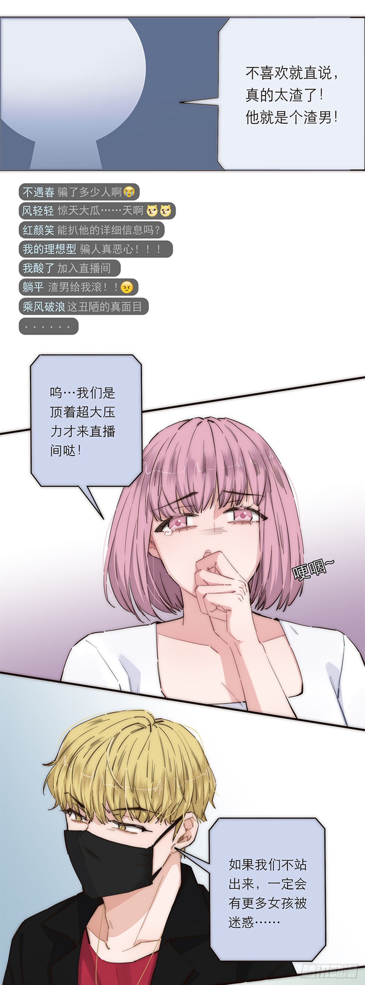 第177话-第183话