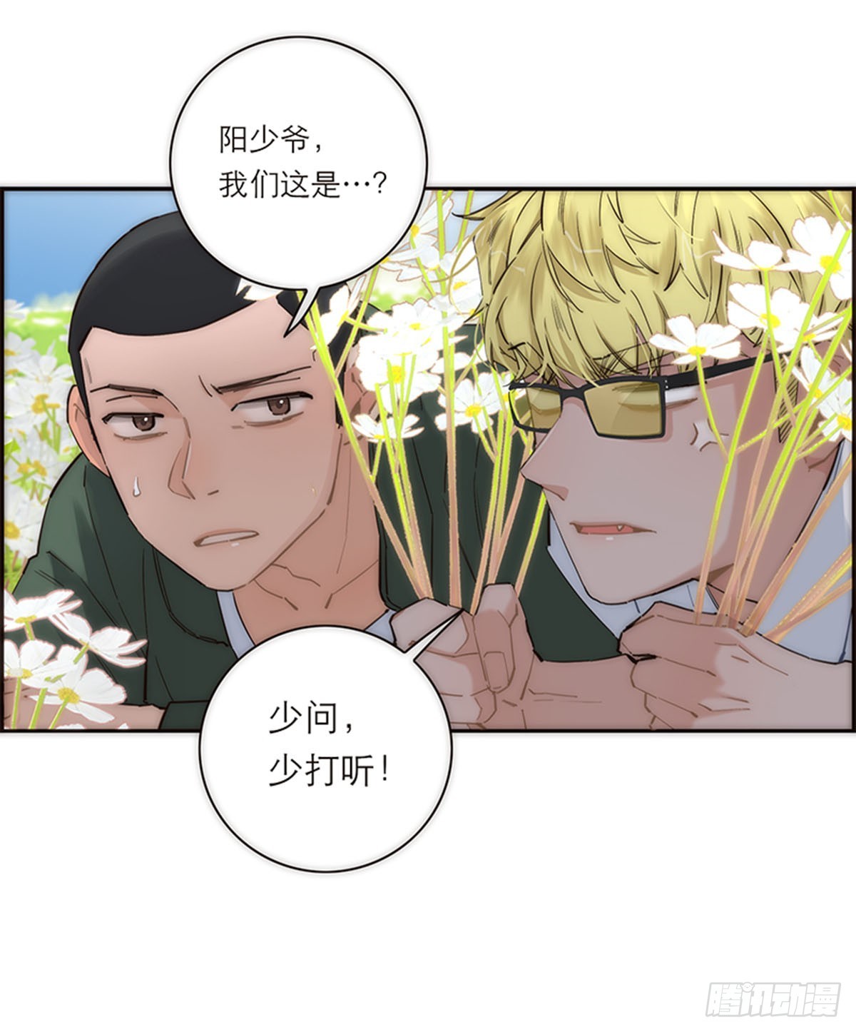 第179话-第185话