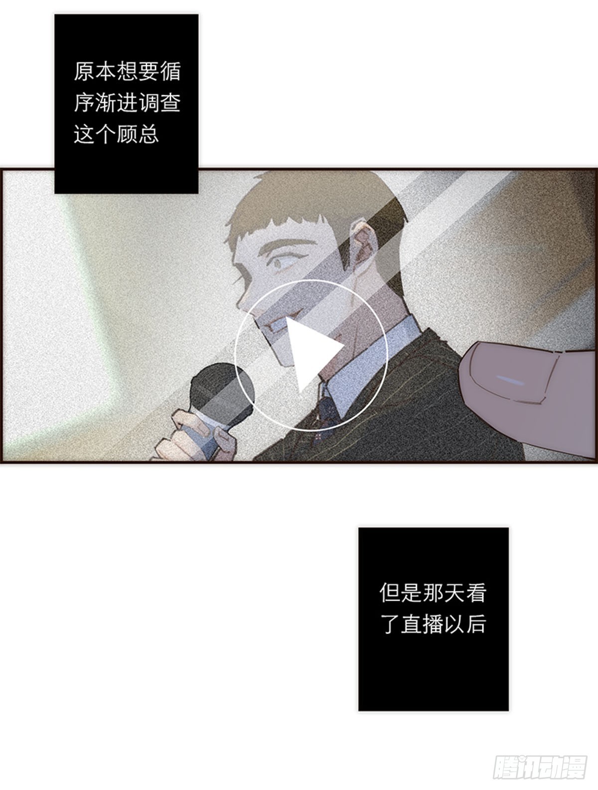 第181话-第187话