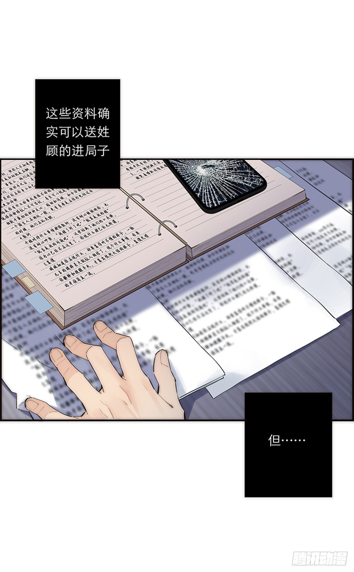 第185话-第191话