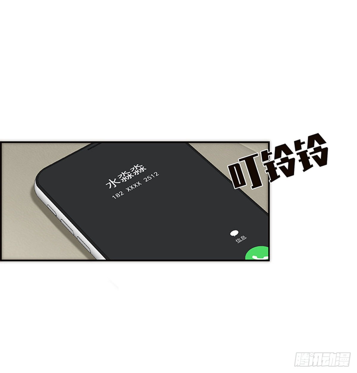 第185话-第191话
