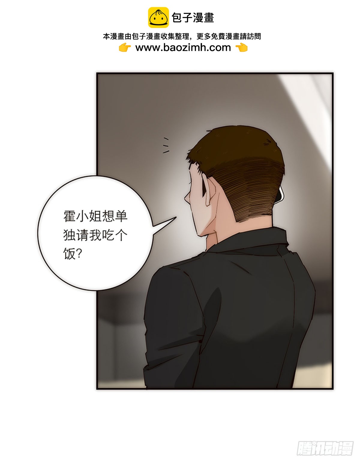 第185话-第191话