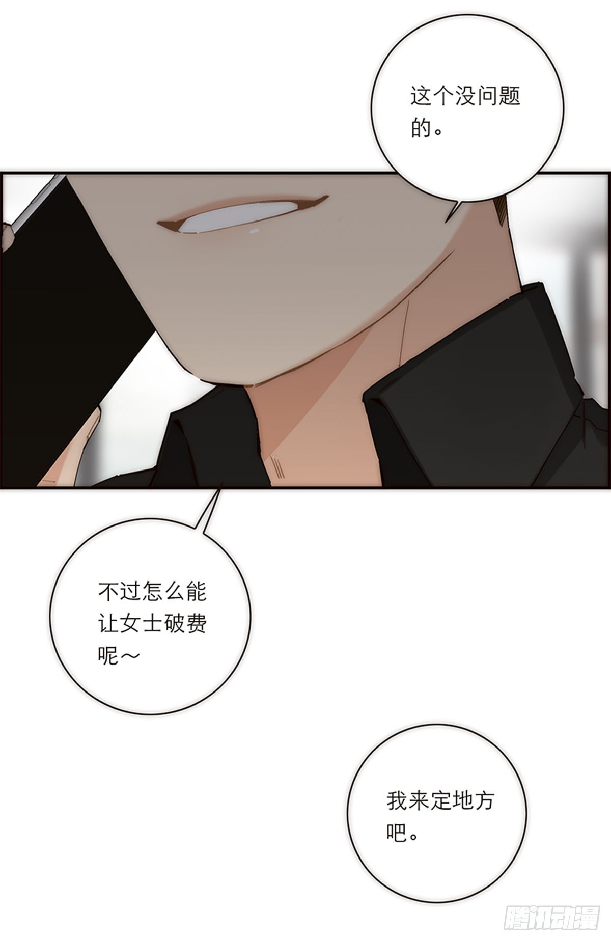 第185话-第191话