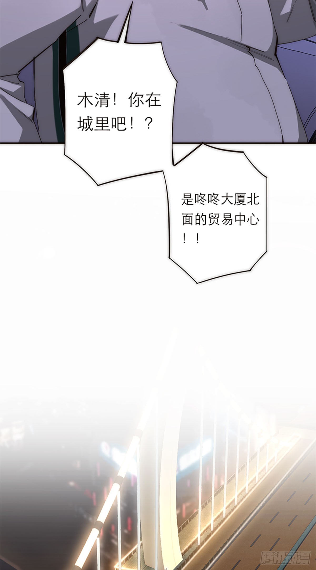 第191话(1/2)-第197话