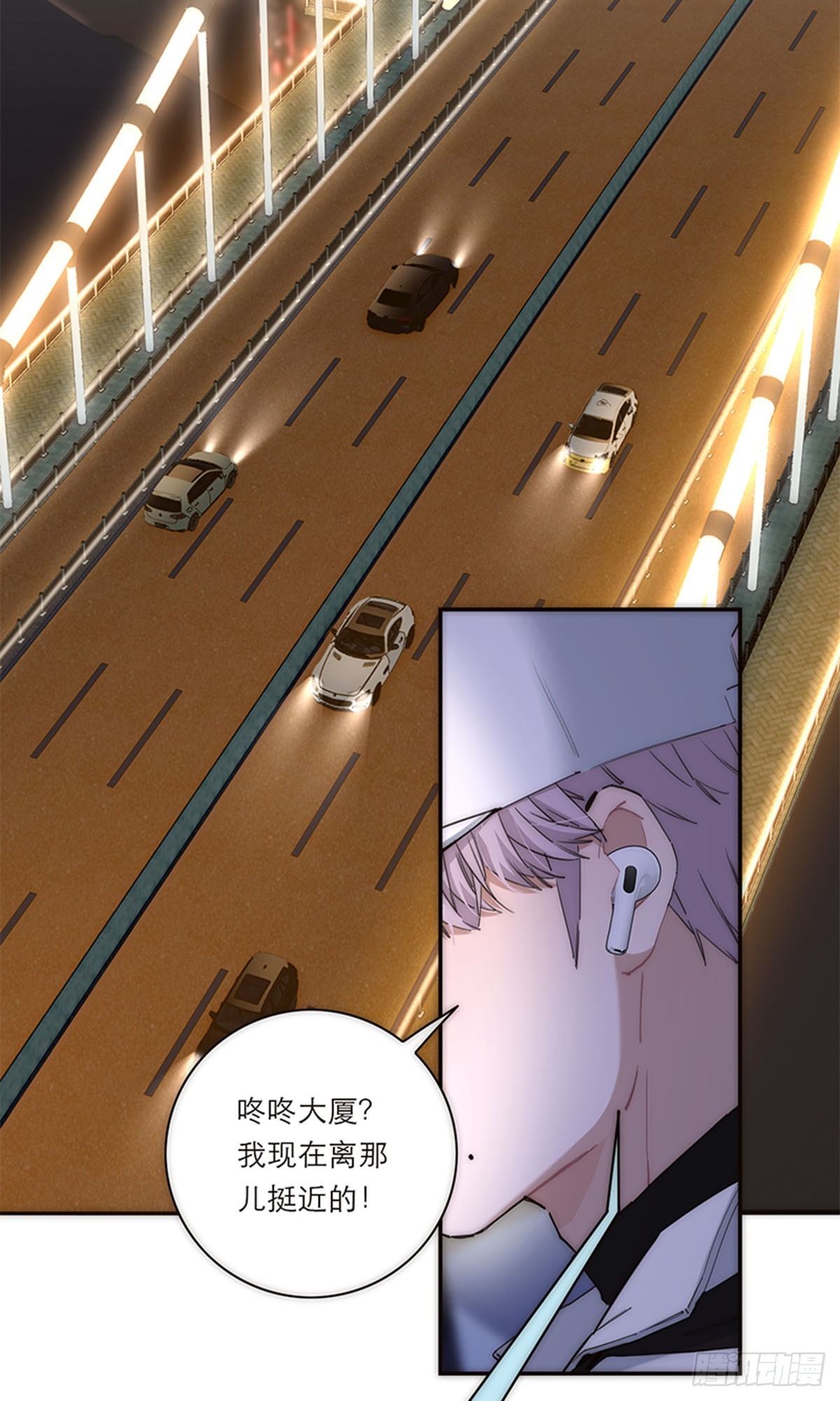 第191话(1/2)-第197话