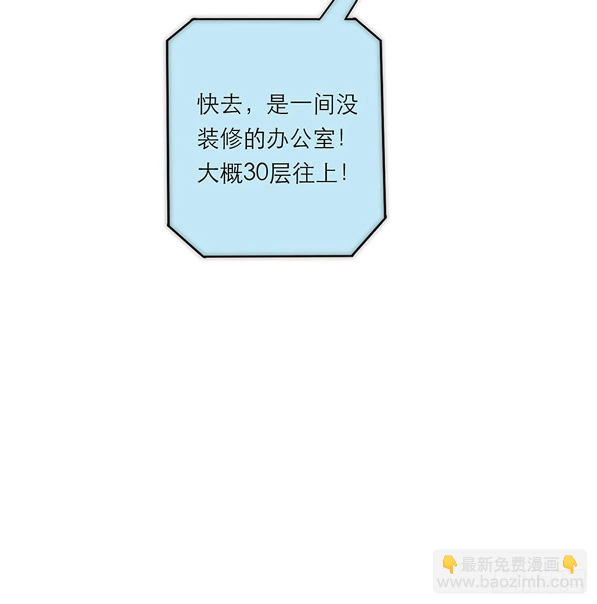 第191话(1/2)-第197话