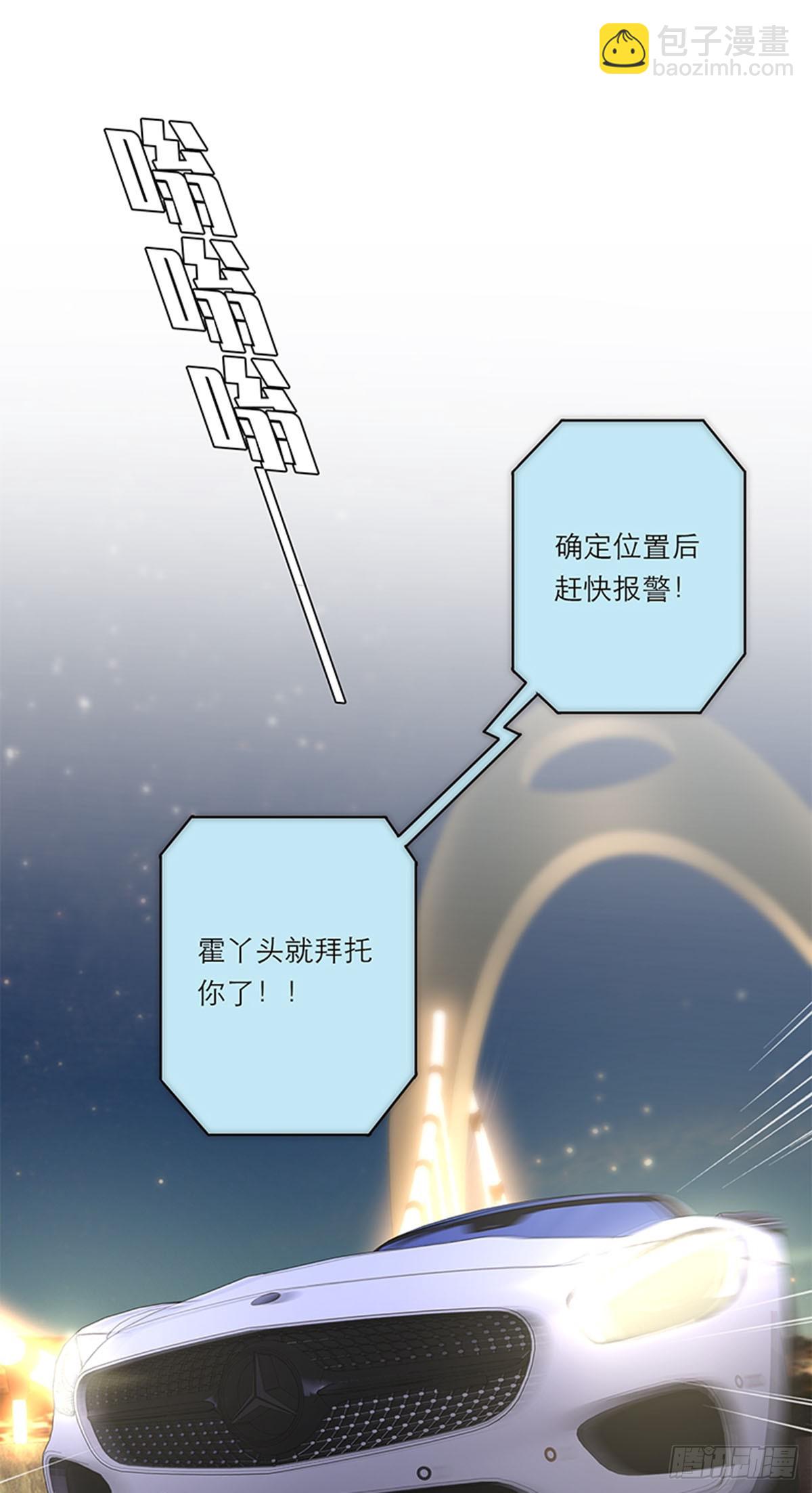 第191话(1/2)-第197话