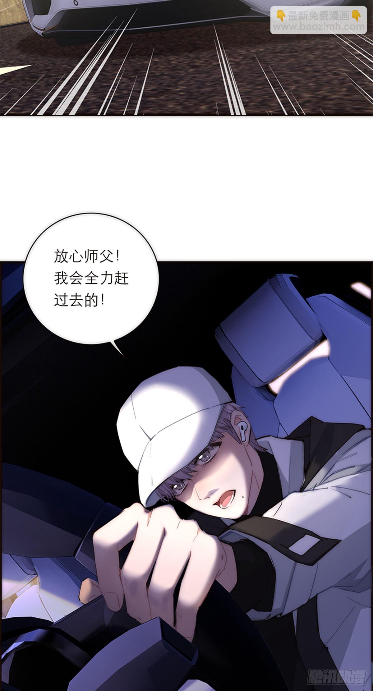 第191话(1/2)-第197话