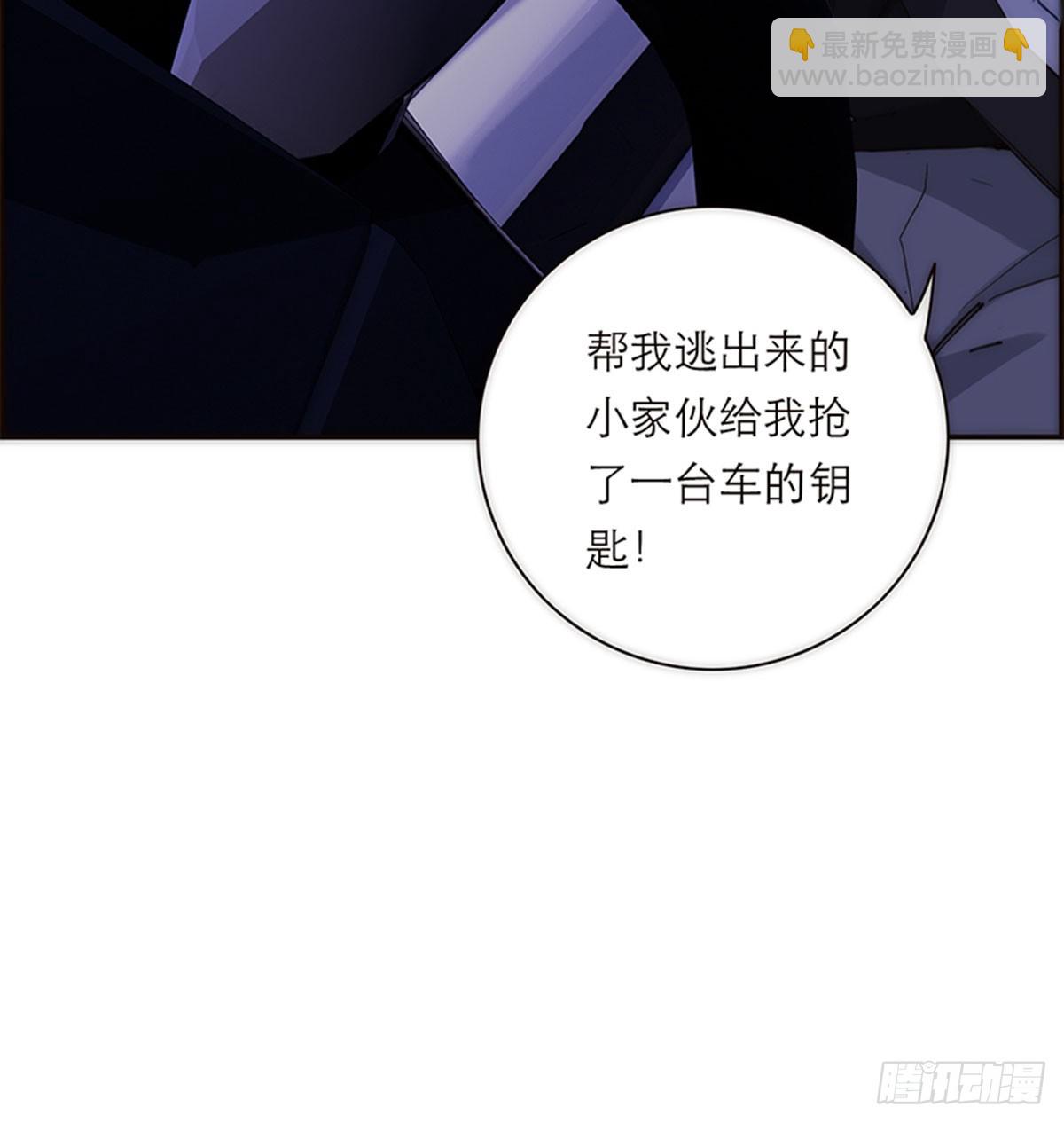 第191话(1/2)-第197话